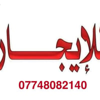 الاميرات الاولى • ٣٠٠م • ٥ غرف
