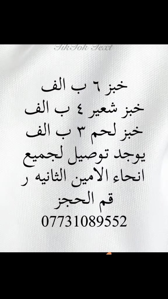 رقم الحجز واتساب ***********

