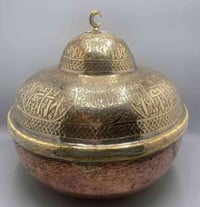 قدر نحاس قديم جدا مكتوب ومنقوش بدون اي ظرر     - القطر ٣٣ سم  - الارتف...