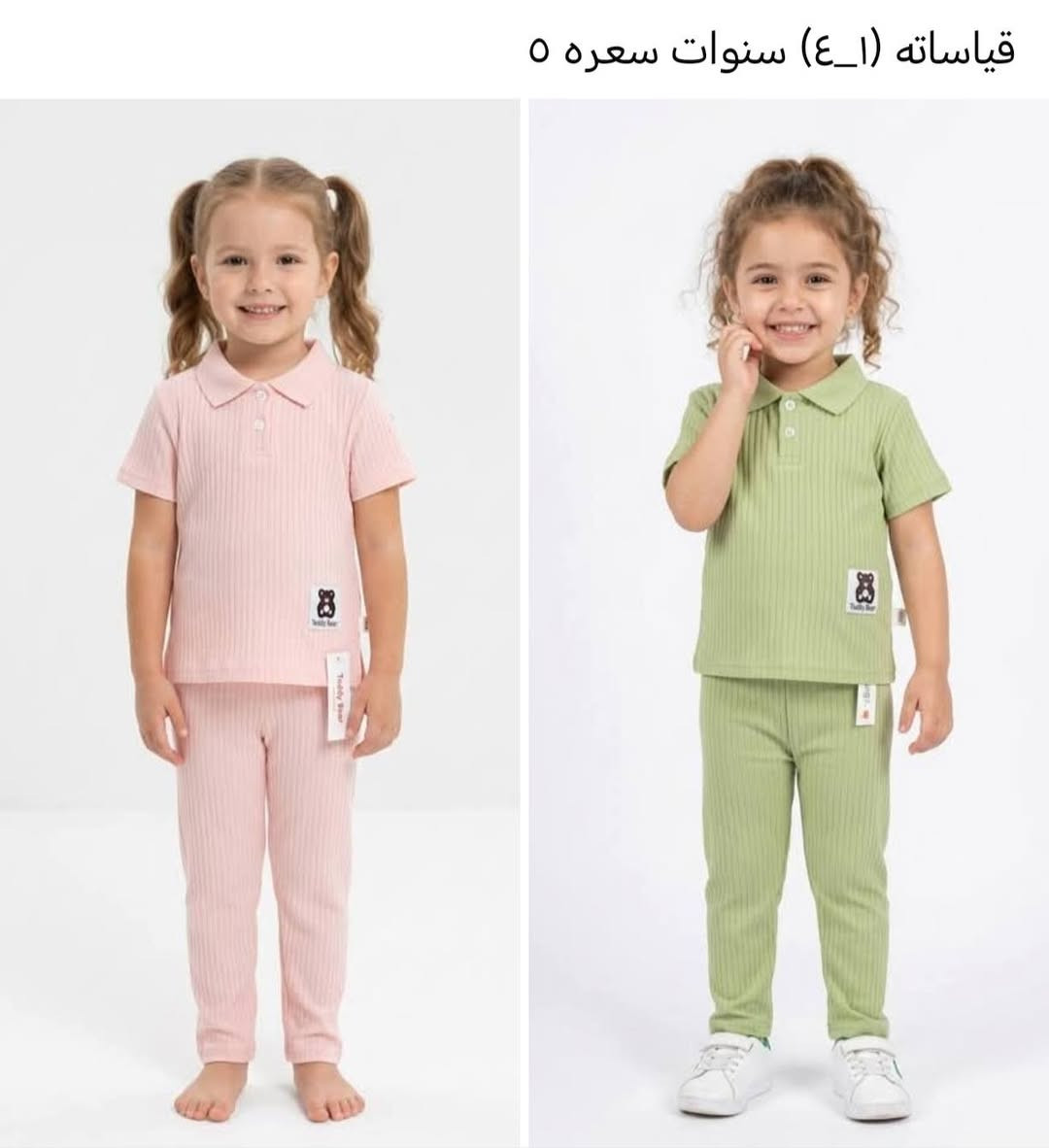 الاسعار من الف ونص لحد ٨ ونص يعني اليوم نكسر السوك الاسعار والقياسات داخل الصور او تطبون للستوري


**إذا كنت صاحب هذا الإعلان وتريد حذفه لأي سبب، رجاءا أرسل رسالة إلى الدعم الفني**