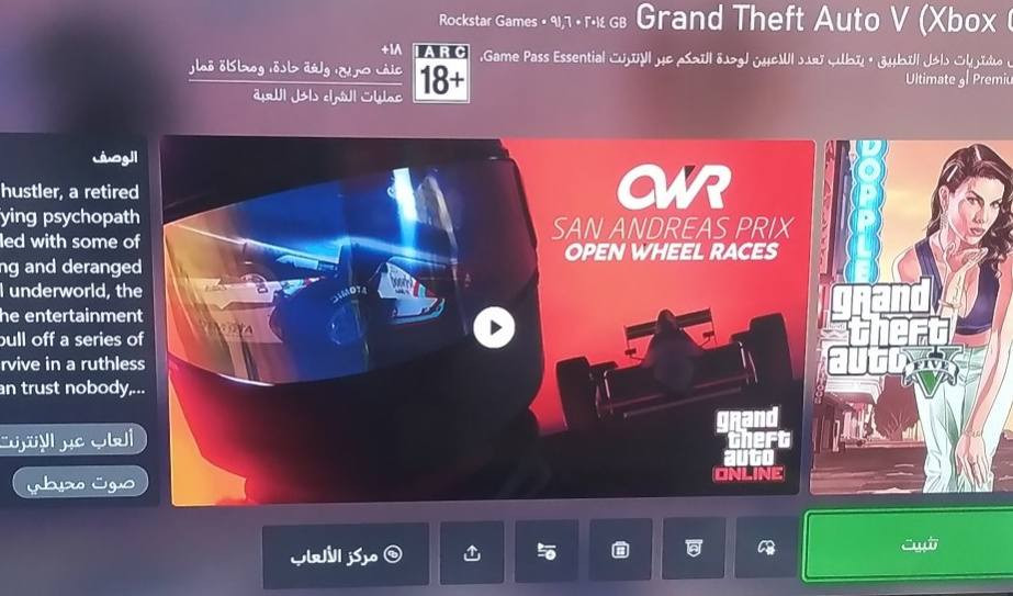 حساب العاب للبيع مال اكس بوكس وهاي العاب موجودة بالحساب وبشرط انطي وجه بوجه 
الألعاب هي 
١_ كول اوف ديوتي ٦ و٧ كامل اشتراك 
٢- جي تي اي كراند 
٣- بيس طوبة ٢٠٢١٠
٤_ كومبات
٥_ بتل فيلد كامل الأجزاء 
٦_ مودرن ٣ 
كلها موجودة بالحساب
وبسعر ١٥٠ الف للتواصل 
واتساب 
***********
