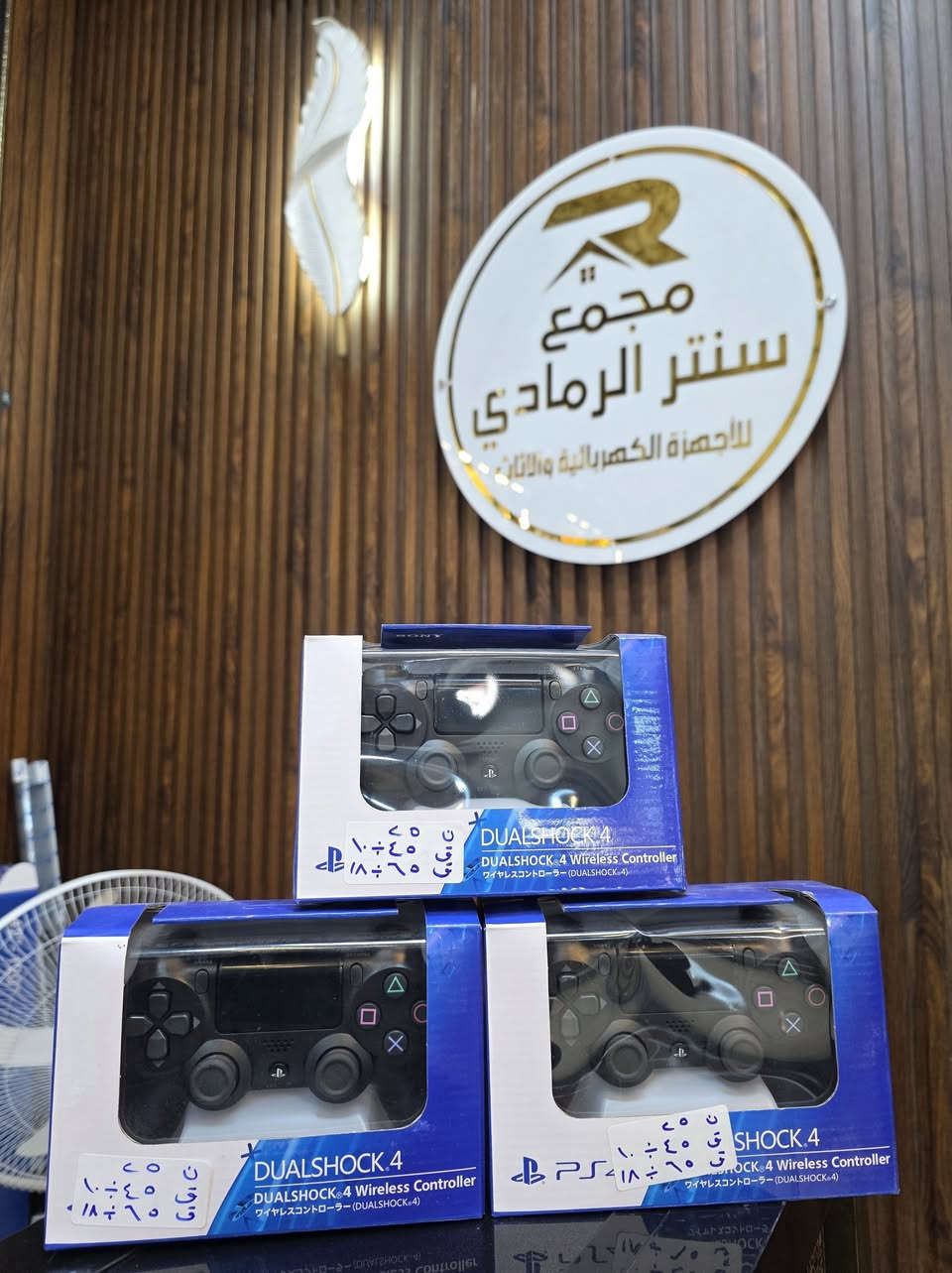 🎮 أجهزة بلايستيشن 4 الأصلية 🎮
عيش أجواء الحماس والمتعة بأقوى الألعاب 🔥🎮

✅ أجهزة أصلية وأداء ممتاز
✅ تدعم أشهر الألعاب الأونلاين
✅ سعات مختلفة متوفرة
✅ مع يدات وتحميل ألعاب حسب الطلب
✅ مناسب للكبار والصغار

💥 متوفر بالنقد وبالأقساط المريحة
📍 فقط في مجمع سنتر الرمادي

سارع بالحجز والكميات محدودة 🔥***********
***********
