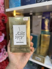 بديل بوامبريال • سعر اقتصادي • واتساب