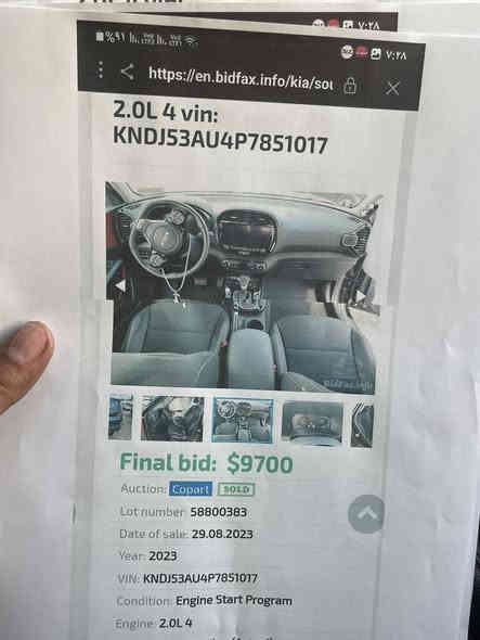 صول ٢٠٢٣ ماشية ٣٣ الف 
فتحة بصمة نقط عمياء شاشة  حساسات حادث سيارة موضح  سيارة جديدة ورقم بغداد باسمي سعرها ١٧٥
***********
