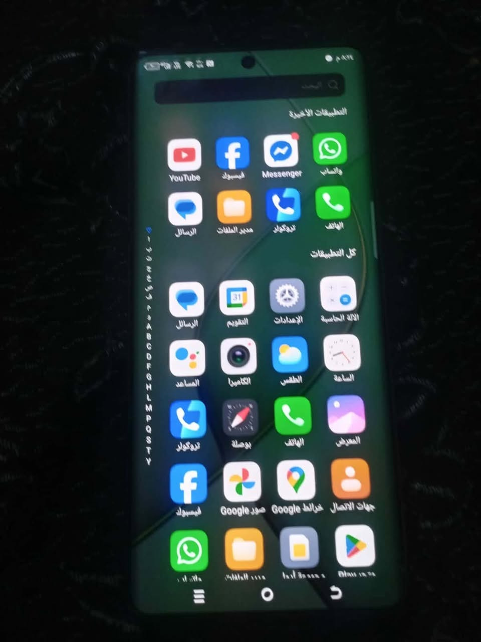 جهاز للبيع نضفه فول مامفتوح السعر 200


**إذا كنت صاحب هذا الإعلان وتريد حذفه لأي سبب، رجاءا أرسل رسالة إلى الدعم الفني**