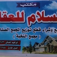 المجمع الصناعي • قطع ١٥ ألف • قطع ١٦ ألف
