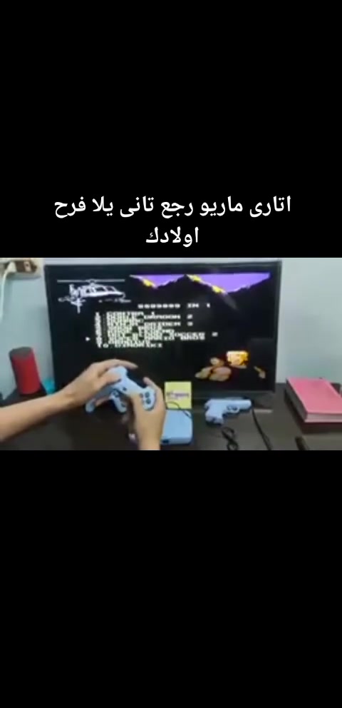 يلا فرح اولادك مستنى اي موجود اجمل اجهزة الاتارى ماريو وسيجا وقطع غيار


**إذا كنت صاحب هذا الإعلان وتريد حذفه لأي سبب، رجاءا أرسل رسالة إلى الدعم الفني**