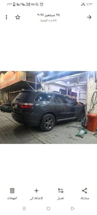 خليجي • فول مواصفات • ٢٠١٣