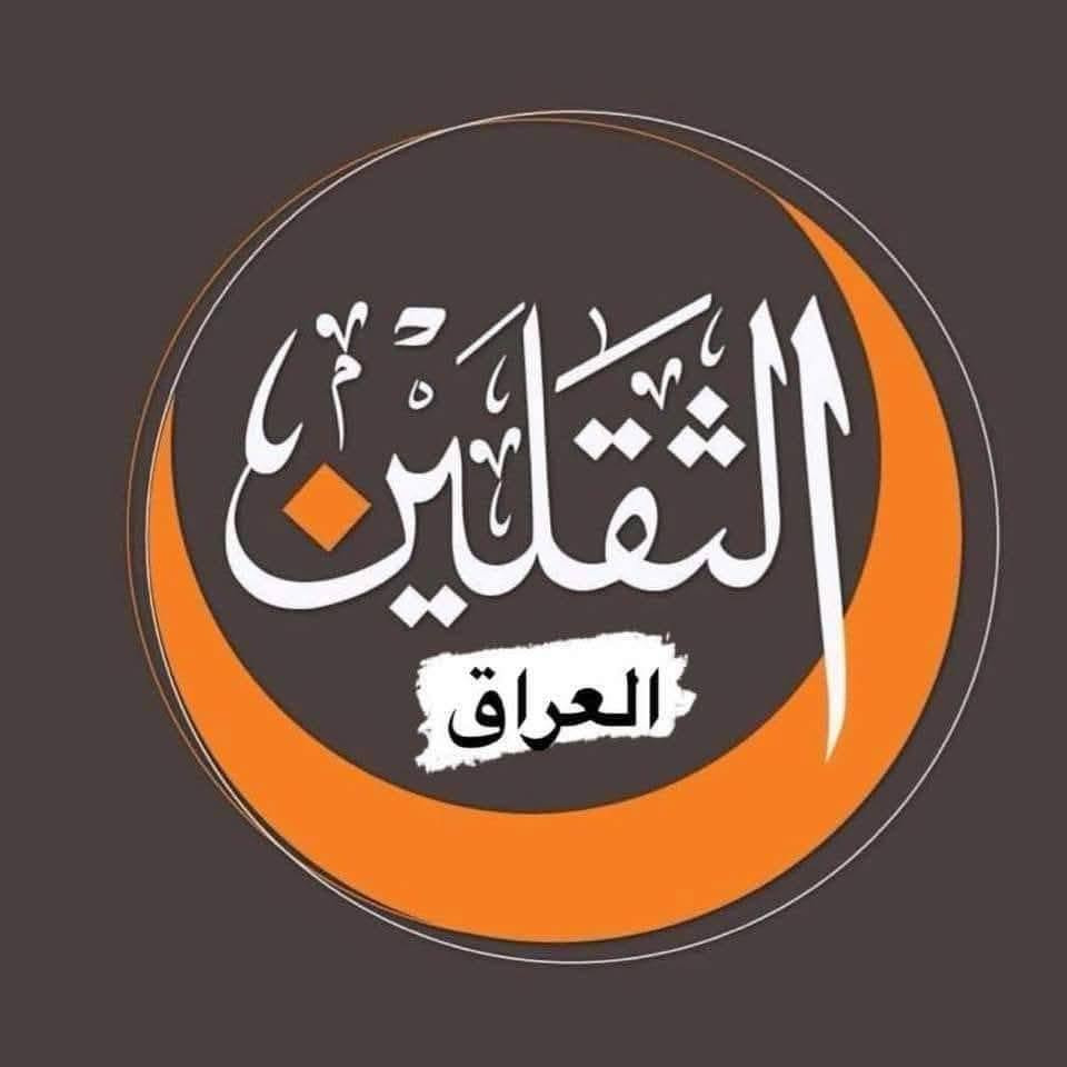 تعلن حملة الثقلين       غدا يوم الثلاثاء                                                   بمناسبة استشهاد الامام العباس  (ع )                                                      زيارة إلى كربلاء المقدسة 🕌                                          سعر النفر 👈    الفين دينار  (2)   فقط                                       ذهاب واياب  مع ضيافه ماء بارد+ نت مفتوح                                زيارة الامام الحسين (ع).                                               زيارة الامام العباس(ع).      الانطلاقة الساعة (4)                                                        نجيك اقرب. نقطه داله عليك    كوسترات  حديثة مكيفة   للاتصال ***********    واتساب
