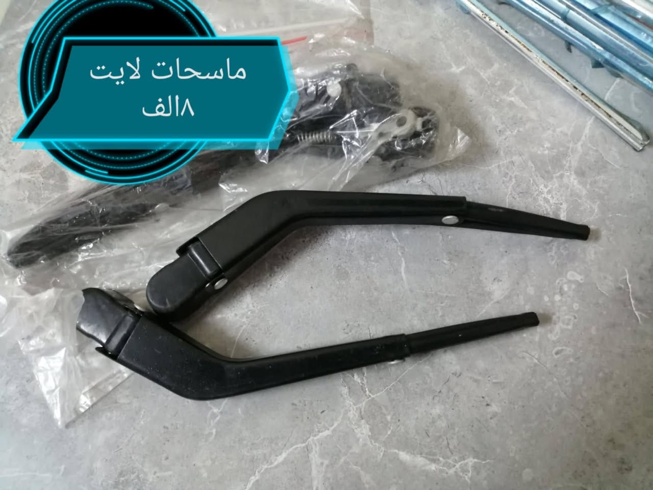 السلام عليكم شباب البنزاوي لي حطيم الاسعار 
يوجده خدمه توصيل بغداد والمحفظات
الاستفسار مراسله الاصفحه
البنزاوي بخدمتكم


**إذا كنت صاحب هذا الإعلان وتريد حذفه لأي سبب، رجاءا أرسل رسالة إلى الدعم الفني**