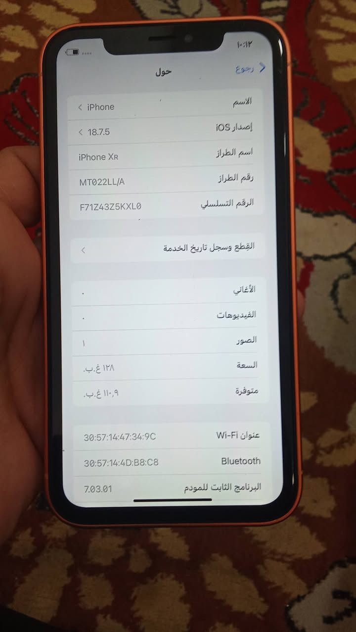 شباب ايفون  Xrمحور 17برو
البيع جهاز نضيف كلش شغال بيه ويايه كامل ملحقات ويايه كارتون وشاحنه جهاز ما مستخدم مستخدم اسبوع واحد مشحون 4مرات  بطاريه 100حقيقه 
مراوس او بيع الي يريد يراسني واتساب ***********
متواجد تلي @YYXXYN
الي يحب هلا بيه
