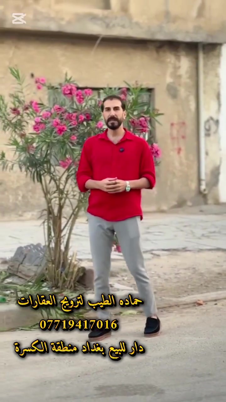 مستعد لترويج عقاراتكم بيع وايجارات وبدون ماتدفعون اي مقابل فقط عليك التواصل وتساب وأرسل تفاصيل عقارك *********** حماده الطيب للعقارات
