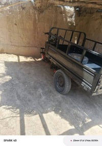 ستوته • امتيأر كلك