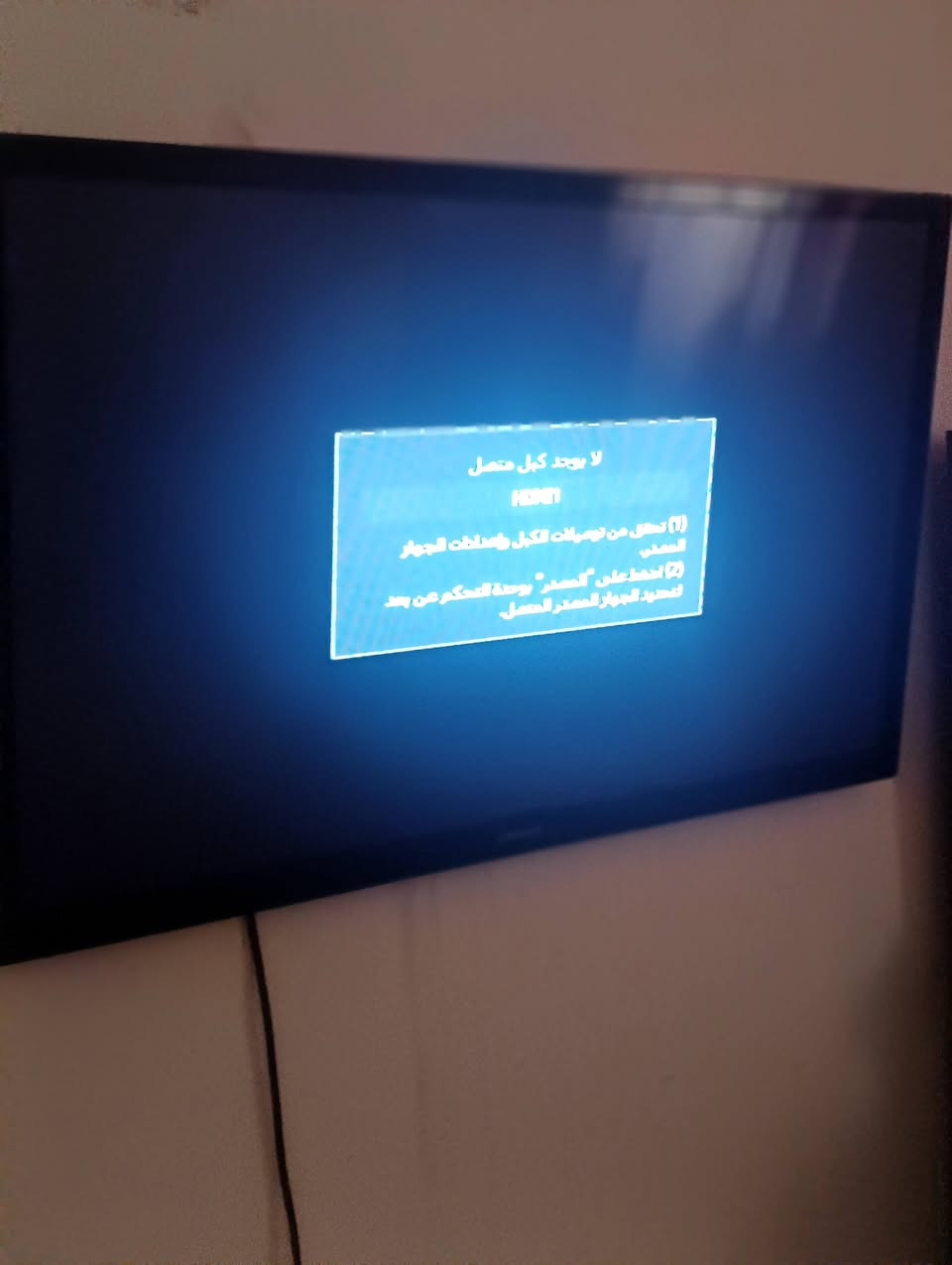 سلام عليكم  .  بلازمة للبيع الاولية سامسونگ Samsung  .  حجم 43 بدون نت.  ريموند الاصلي مالهه موجود.  شرط الفحص رايدهه ب 150.


**إذا كنت صاحب هذا الإعلان وتريد حذفه لأي سبب، رجاءا أرسل رسالة إلى الدعم الفني**