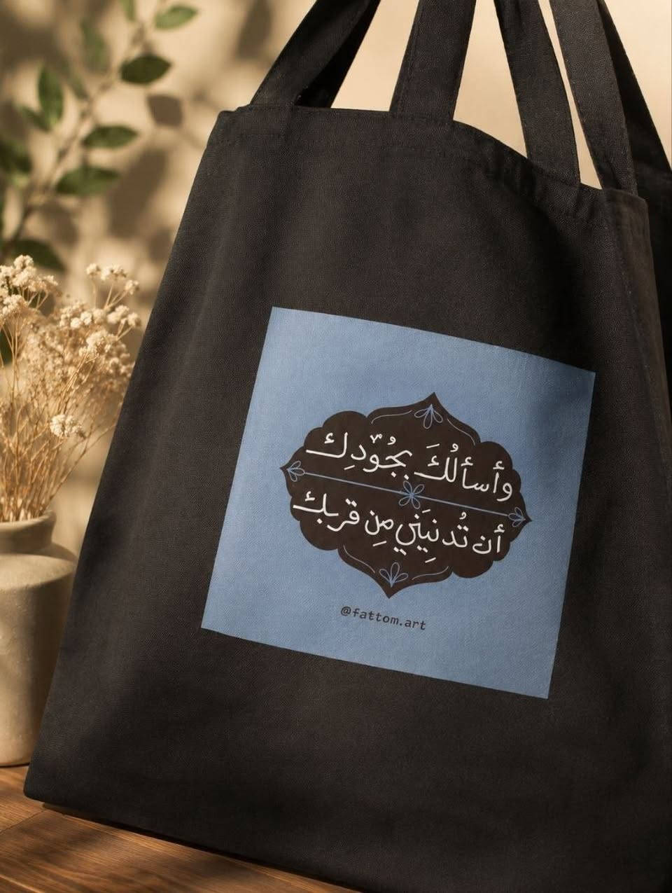 السلام عليكم
توت باك محرم باسعار مناسبه 3 قطع ب5 الف فقط 
وجمله لأصحاب المشاريع 12قطعه ب12الف فقط


**إذا كنت صاحب هذا الإعلان وتريد حذفه لأي سبب، رجاءا أرسل رسالة إلى الدعم الفني**