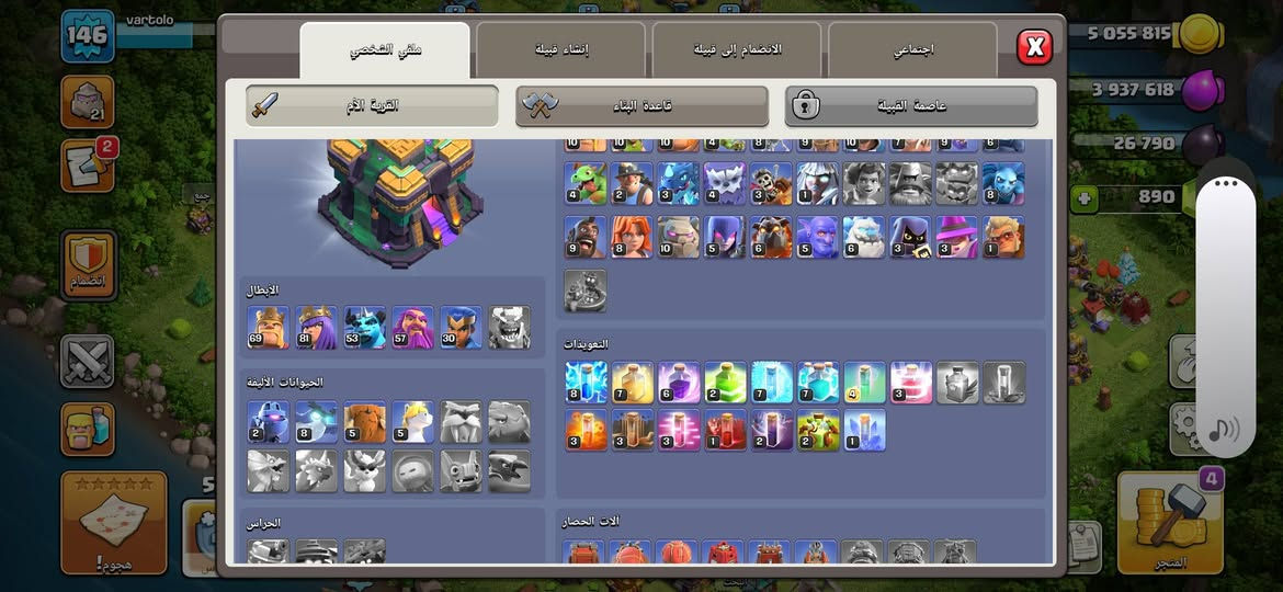 للبيع


**إذا كنت صاحب هذا الإعلان وتريد حذفه لأي سبب، رجاءا أرسل رسالة إلى الدعم الفني**