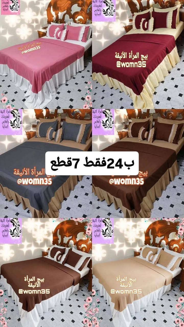 الاسعار على الصور يوجد توصيل لكل المناطق 👍


**إذا كنت صاحب هذا الإعلان وتريد حذفه لأي سبب، رجاءا أرسل رسالة إلى الدعم الفني**