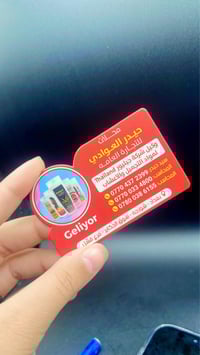 عروض • مكياج • جيدو العوادي