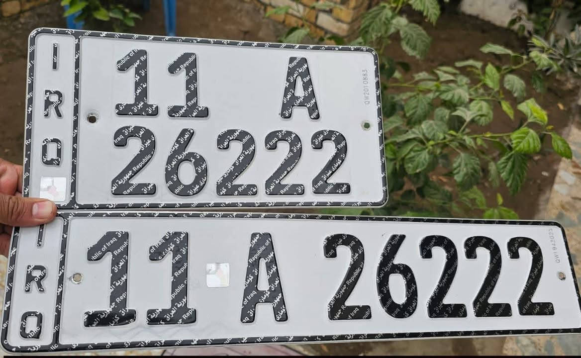 رقم مميز للبيع تبادل او تسقيط
على سياره نضيفه كريسلر موديل 1992 هزة جديده 
سنوية لغاية 2031 
رقم الهاتف ***********
