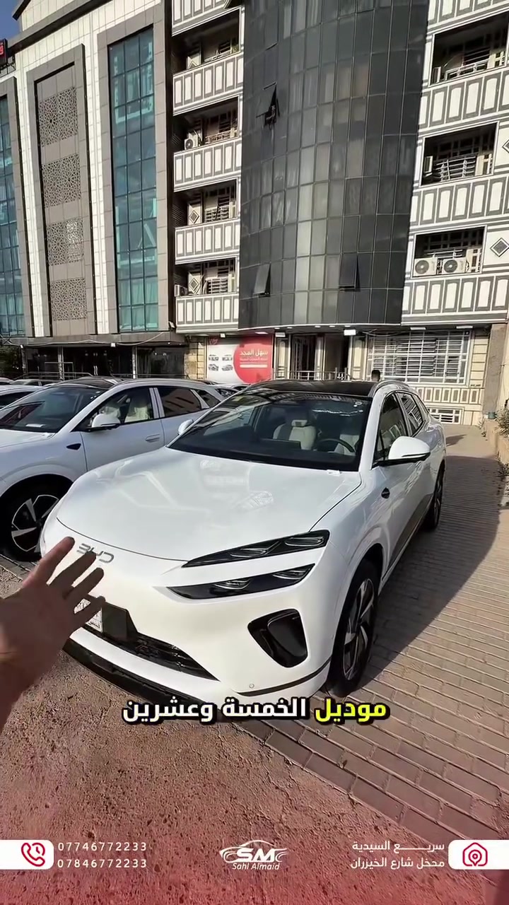 🚗🔥 BYD Sea Lion 06 – موديل 2025

سيارة تجمع الفخامة، التكنولوجيا، والراحة بكل تفصيل 👌

✨ المواصفات:
• 13 كاميرا 📸
• 12 حساس
• عدسات زنون
• LED أمامي وخلفي
• حساسات + كاميرا خلفية
• عدادات ديجتال
• سقف بانوراما 🌤️
• كير تعليق
• مقاعد تدفئة + تبريد + تحكم كهربائي 💺

💯 قيادة مريحة
💯 أمان عالي

🚗 جاهزة للتسليم الفوري

📍 سريع السيدية – قبل مدخل شارع الخيزران
📞 ***********
📞 ***********

🔥 إذا تريد سيارة فول مواصفات وتخطف الأنظار… Sea Lion 06 هي الاختيار
