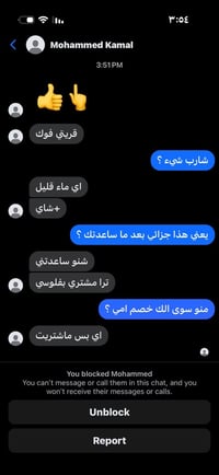 ديرو بالكم • الكوت • شارع 30