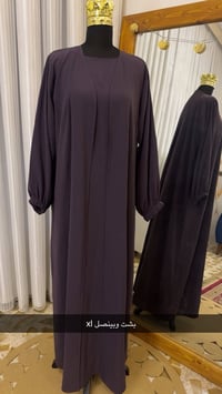 عبايات • بشتات • قياسات