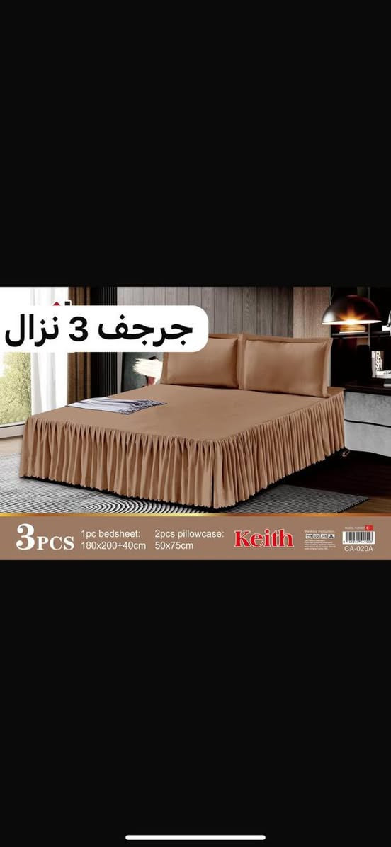 #عرض_خاص

#تخفيضات

وصول نزله نفرين صيفي ساده قياس 200*180قياس كبير 3 قطع 

السعر ب15000 الف

 
#العنوان 🛂🛣️🛣️

حي الصدرين الثانية  / خلف مدرسه حسان بن ثابت - قرب جنة الاسعار النصر 

1. #متابعة_حساب_التيك_توك

https://www.tiktok.com/@alii_hh90?_r=1&_t=ZS-96Yo2a3A9P2

2.  #متابعة_حسابنا_الانستغرام

https://instagram.com/alii_hh90?igshid=NGVhN2U2NjQ0Yg==

3.  #متابعة_البيج_الفيسبوك 

 https://www.facebook.com/profile.php?id=100063565641788&mibextid=ZbWKwL

4. #تابعونا_على_قناة_تيليكرام 

https://t.me/ali90hassan

#الموقع : 👇👇
https://maps.app.goo.gl/
zwWjN2RgJpc2G6k


**إذا كنت صاحب هذا الإعلان وتريد حذفه لأي سبب، رجاءا أرسل رسالة إلى الدعم الفني**
