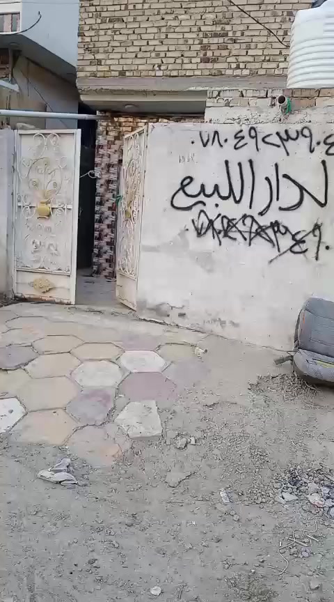 سلام عليكهم 
بيت مشتمل المساحه 100 
كامل مكمل طابو زراعي سند 25 
العنوان المهندسين 4 مقابيل مدينت العاب ارض بابل الكاع ابو منصور 
الستفسار  عل رقم فقط ***********
