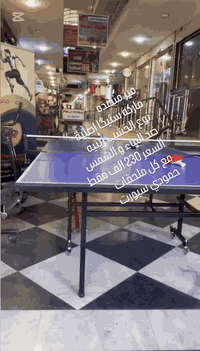 توصيل لكل العراق متوفر السعر(230 الف) ماركه ( ستيگا أصلية)  ميز منضده ...