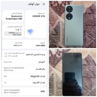 هونر x7p • ٢٥٦ • ٨ رام