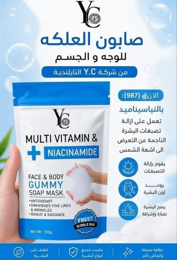 مجموعه منتجات تجنن بأسعار مناسبه 
#توصيل جميع المحافظات العراق 3 بس


**إذا كنت صاحب هذا الإعلان وتريد حذفه لأي سبب، رجاءا أرسل رسالة إلى الدعم الفني**