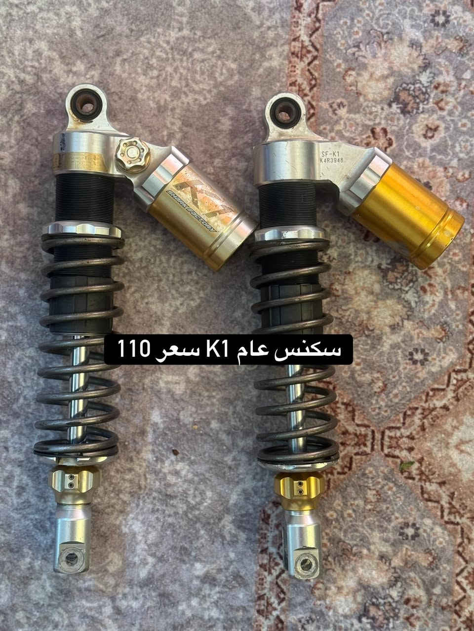 تزويد جبلي مكاني الحسينية مال راشدية و يوجد توصيل داخل بغداد فقط متواجد على الرقم ——***********—— +واتساب
