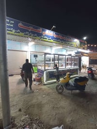 اخوان مخبز للبيع العنوان بغداد الكاضميه منطقه الطي  بند المخبز 1500/16...