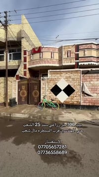 حي المهندسين • مكاتب • ١٠٠م