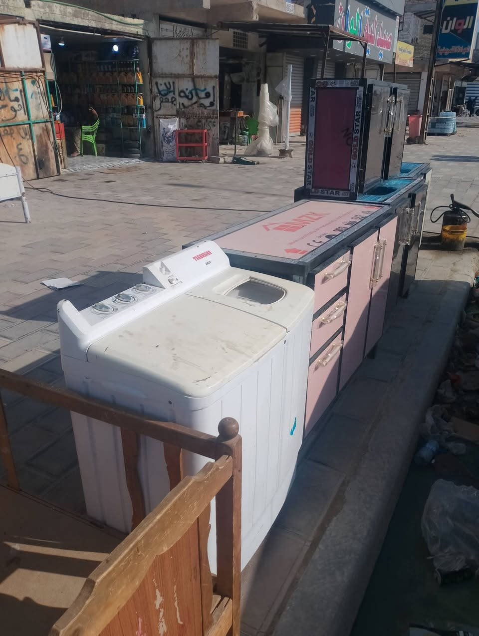 للتواصل ***********
