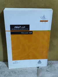 الحلة • شارع ابو القاسم • توصيل