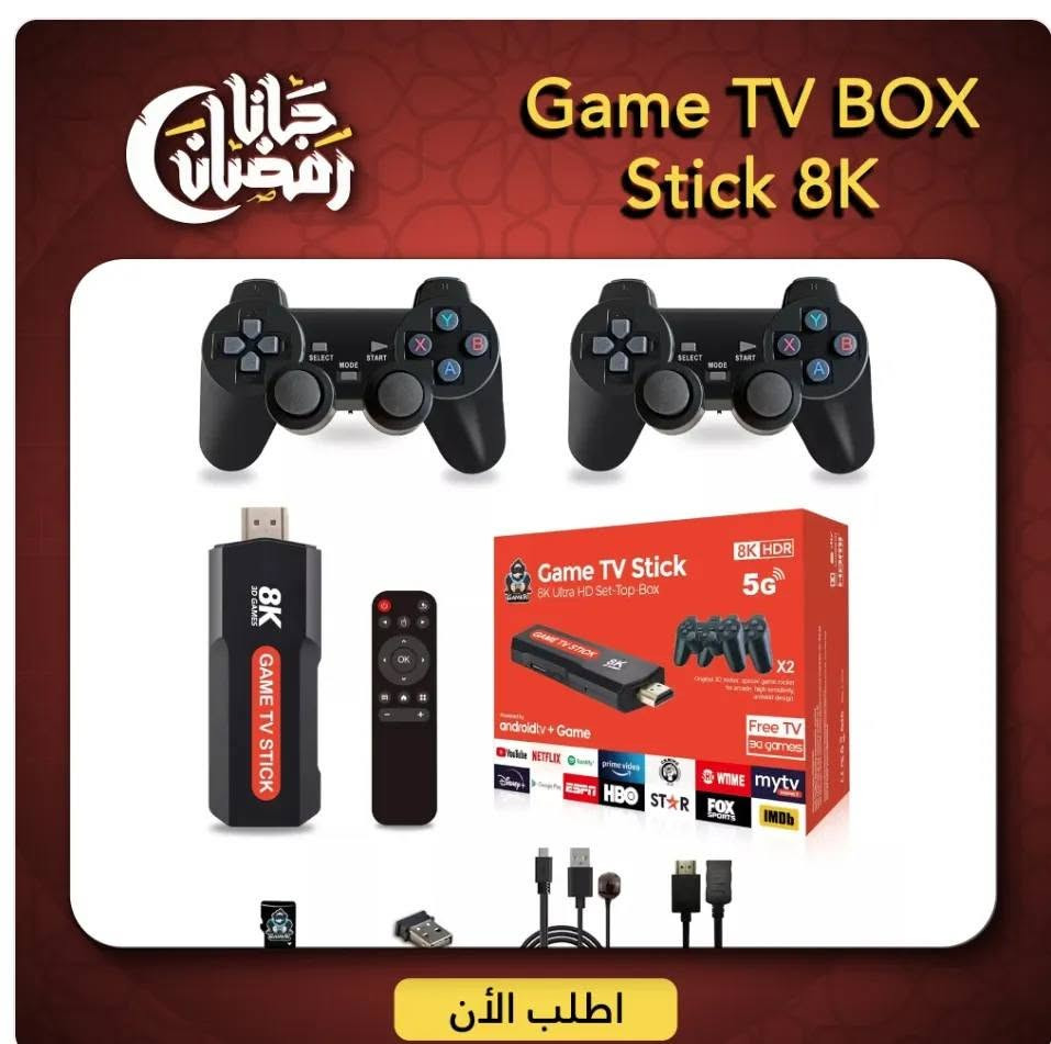 مفاجئة 😱38 فقط وتوصيل مجاني جهاز بلي اكثر من الف لعبة 
للتواصل *********** كمية محدوده جداً
