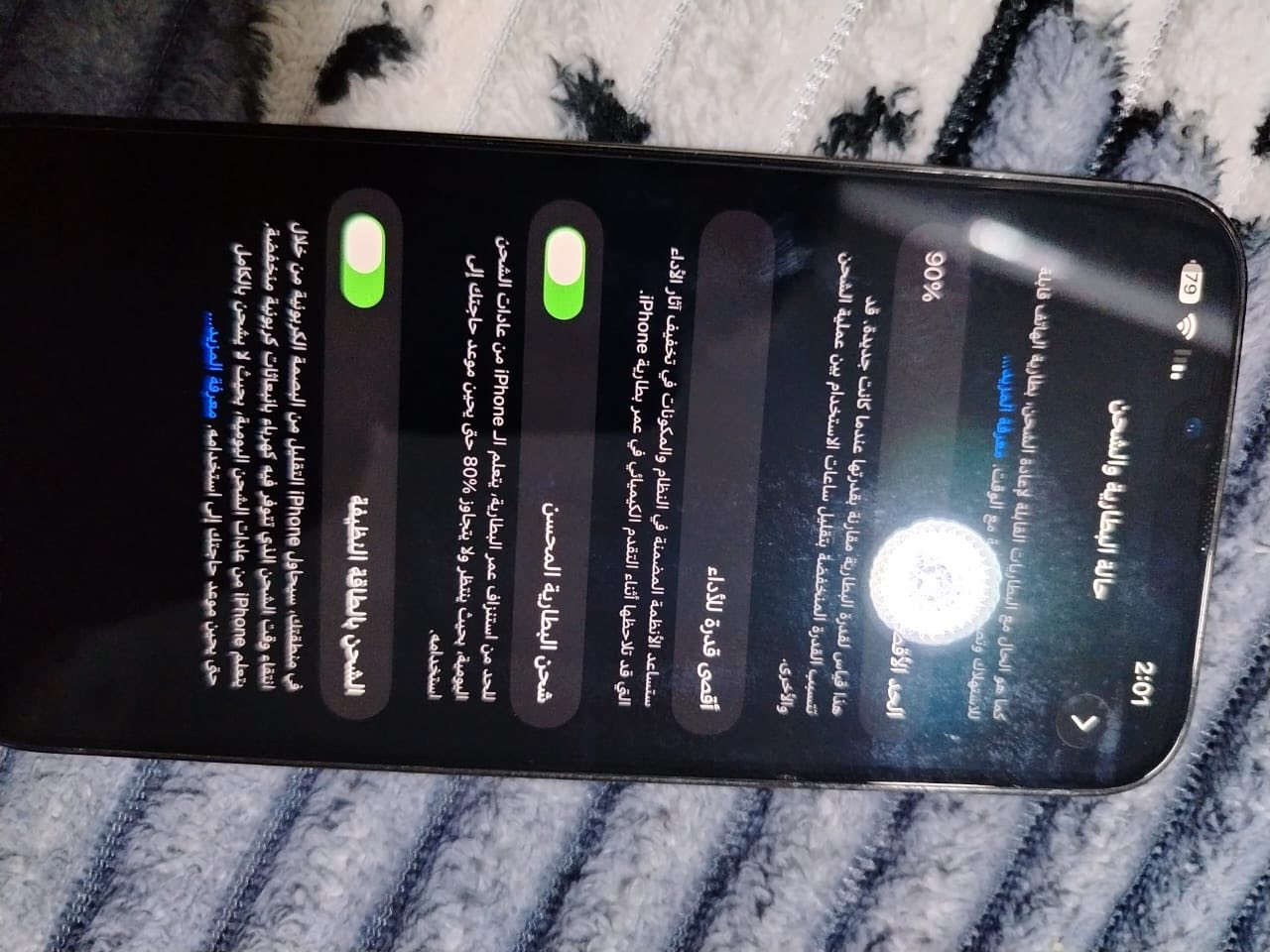 ايفون 13برو ماكس 
بطاريته 90
مبدل بيه شاشه ابل شركه ابل 
تلفون خير من الله 
بس عندي قسط 
واريد ابيعه 
السعر 600وبيه مجال بسيط 
يريد يجي خاص ومشراري 
لا يطب


**إذا كنت صاحب هذا الإعلان وتريد حذفه لأي سبب، رجاءا أرسل رسالة إلى الدعم الفني**