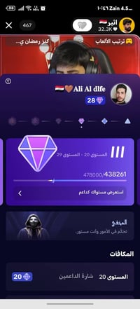 حساب تيك توك • ٧٣٦٠ متابع • لفل ٢٨