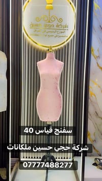 ￼ جميع  ملكانا ت يم حجي حسين ￼ 07777488277 متوفر توصيل جميع محافظات ال...