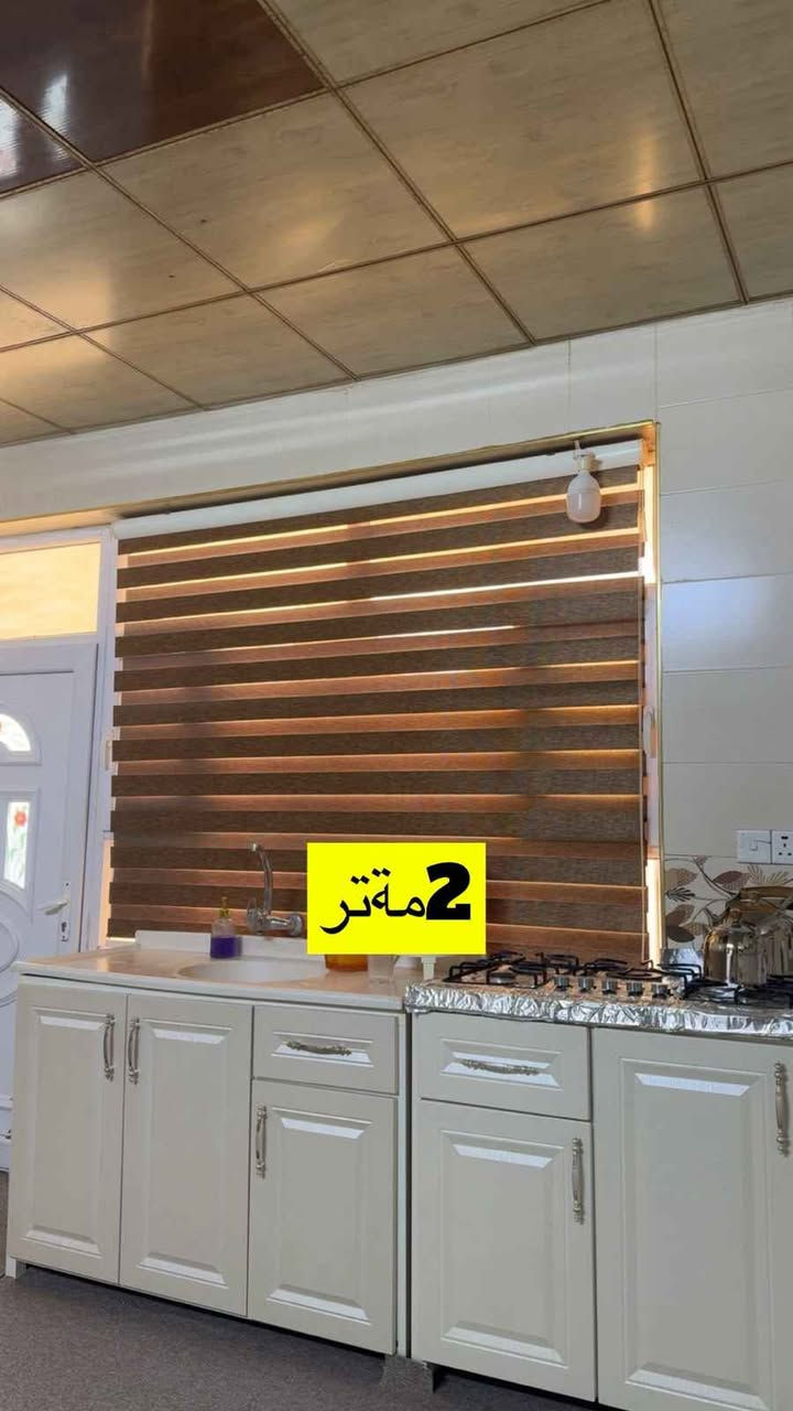 ‎باك و بى عةيبه‎ أربيل, العراق


**إذا كنت صاحب هذا الإعلان وتريد حذفه لأي سبب، رجاءا أرسل رسالة إلى الدعم الفني**