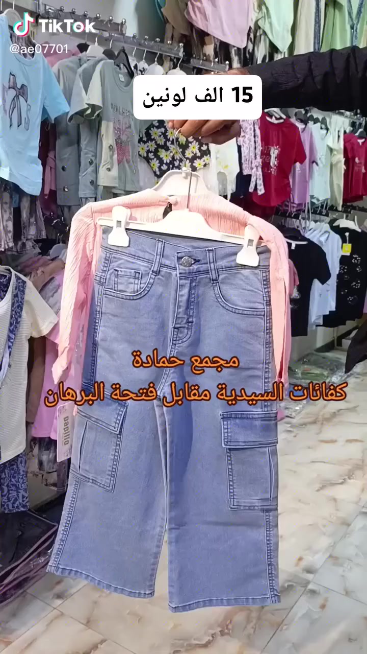 شارع كفائات السيدية/ مقابيل فتحة البرهان


**إذا كنت صاحب هذا الإعلان وتريد حذفه لأي سبب، رجاءا أرسل رسالة إلى الدعم الفني**