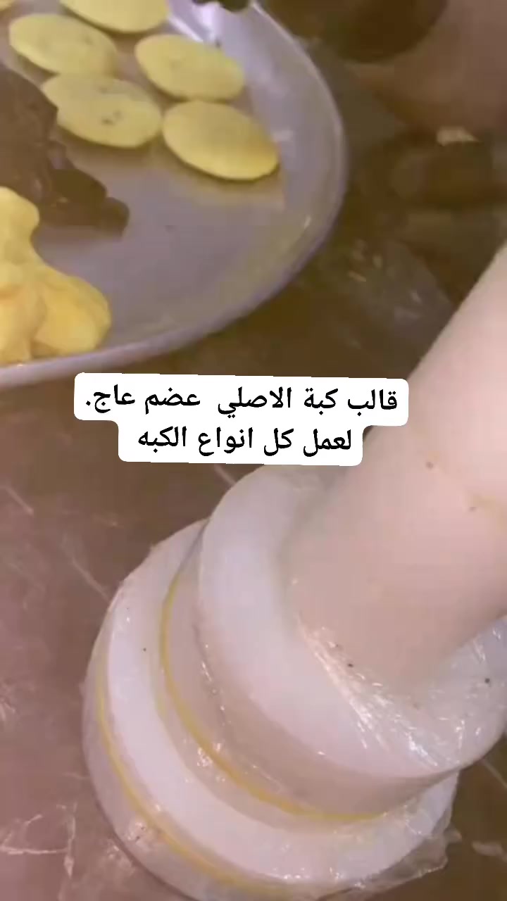 قالب كبة الاصلي الثقيل عضم عاج  السعر 29 الف مع التوصيل


**إذا كنت صاحب هذا الإعلان وتريد حذفه لأي سبب، رجاءا أرسل رسالة إلى الدعم الفني**