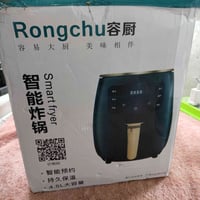 قلاية هوائية • ٤ لتر ونص