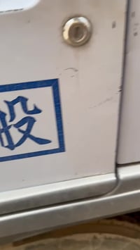 عمل بدي • الديوانية • حيدر الحداد