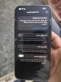 آيفون ١٣ برو ماكس • ٢٥٦ • بطارية ٧٨٪