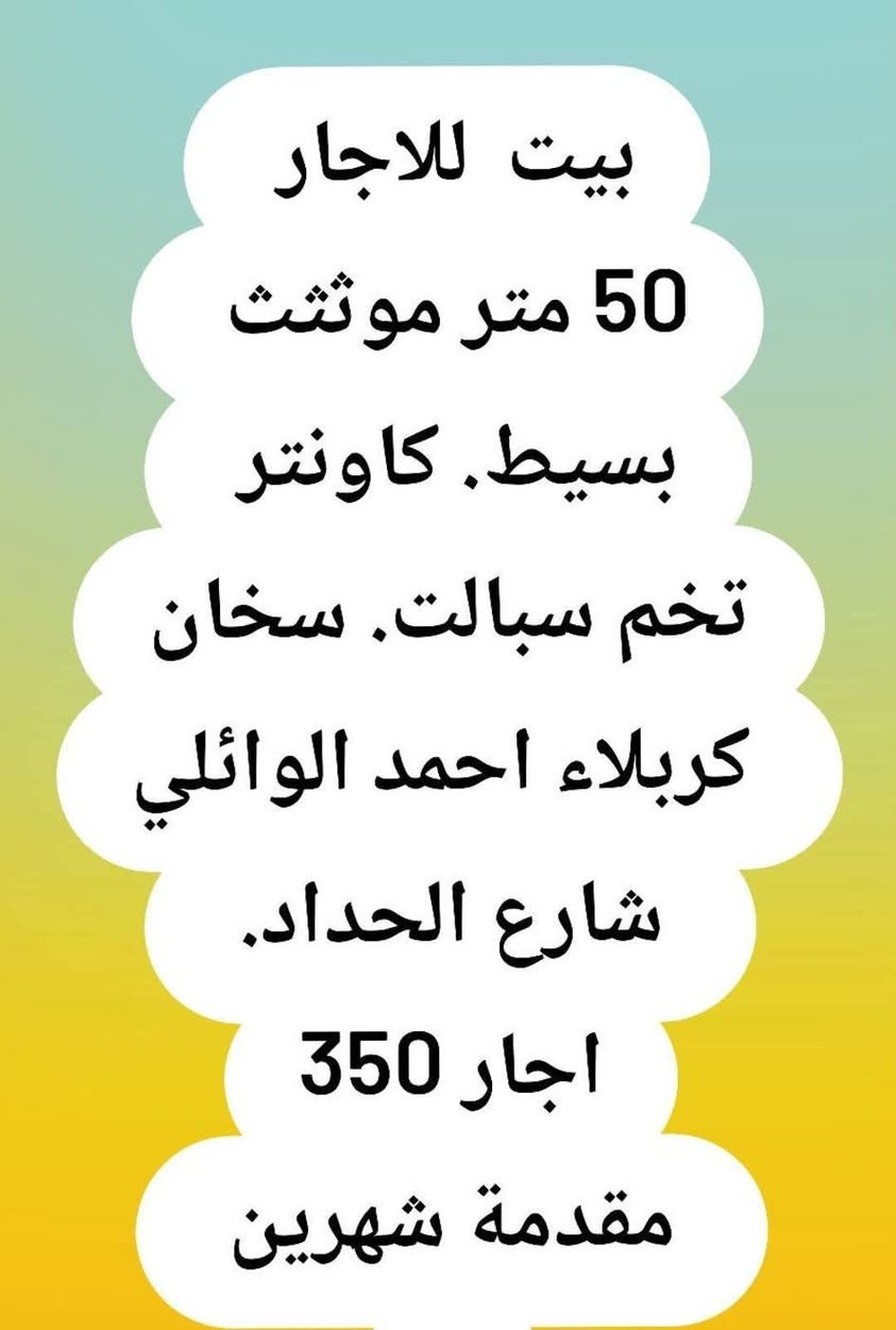 بيوتتتت رهنننن واجاررررر


**إذا كنت صاحب هذا الإعلان وتريد حذفه لأي سبب، رجاءا أرسل رسالة إلى الدعم الفني**