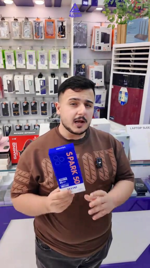 🔥 توفر أحدث إصدار من سلسلة السبارك من تكنو 📱 Tecno Spark 50 ✅ أرخص هاتف ببطارية عملاقة سعة 7000mAh تم شرح جميع مواصفات الهاتف بشكل مفصل مع ذكر السعر داخل الفيديو 🎥 💙 مشاهدة ممتعة 📍 شركة كلمات العربية للهواتف النقالة العنوان: النجف الأشرف – شارع غدير فرات – مقابل كلية الإدارة والاقتصاد 🚚 يتوفر توصيل إلى كافة المحافظات العراقية 📞 للطلب والاستفسار تواصلوا ويانا: قسم المبيعات: 📱 جملة: *********** 📱 مفرد: *********** 🎧 قسم الإكسسوارات: *********** 🛠️ قسم الصيانة: ***********
