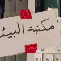 إذا كنت طالب، باحث، أو مختص وتبحث عن مراجع قانونية دقيقة ومعتمدة مكتبة...