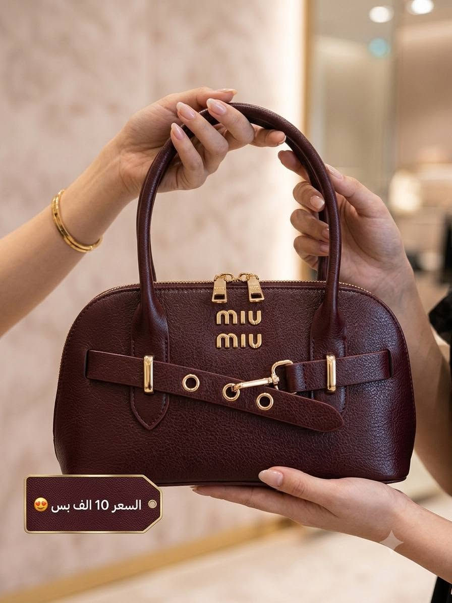 ​وصلت وجبة جديدة من الجنط النسائية بأعلى مواصفات الجودة والخامة (كوالتي عالي ومضمون) وبأشكال وألوان تاخذ العقل وتناسب كل مشاويرج ودوايرج!
وجبة جديدة من الجنط النسائية 😍💖 بأعلى مواصفات الجودة والخامة (كوالتي عالي ومضمون) وبأشكال وألوان تاخذ العقل وتناسب كل مشاويرج ودوايرج!
​ولأننا نعرف تحبين التميز والتوفير بنفس الوقت، سوينا لرج أقوى عرض حطّم الأسعار:
​🛍️ القطعة الواحدة: بس بـ 10 آلاف دينار!
​🛍️🛍️ قطعتين: بـ 18 ألف دينار بس!
​🛍️🛍️🛍️ 3 قطع: بـ 25 ألف دينار بس!
توصيل متوفر 💜 للحجز ***********
